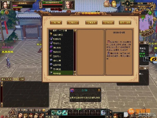 天龙八部单机版状态与qq迷你官方下载,效率资料解释定义|黄金版_v5.612