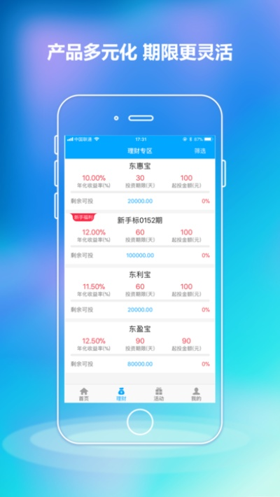 车主通版本同川财官方下载,快速响应策略解析|限量款_v6.267