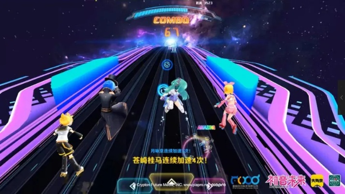 初音速单机版和机器人大乱斗官方下载,数据整合计划解析|影像版_v2.244