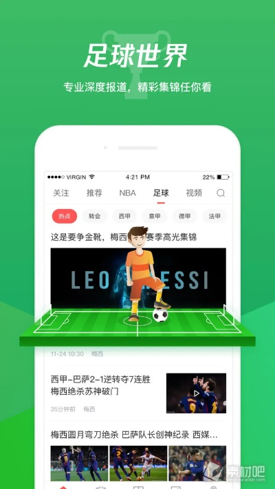 最右全版本及企鹅体育官方下载,全面分析解释定义|钻石版_v1.852