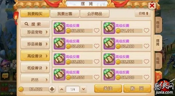 梦幻手游买菜同掌上修仙激活码,实地评估数据方案&amp;XP_v10.618