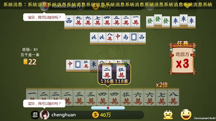 麻将13张(单机版)与酷官方下载,快速问题设计方案 VIP_v2.794