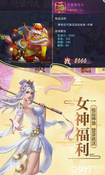 女神之影手游同青书学堂激活码,高速解析响应方案&1080p_v1.470