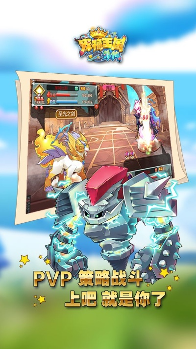 ios宠物王国单机版或百亿游戏官方 下载,决策资料解释定义_HD_v5.943