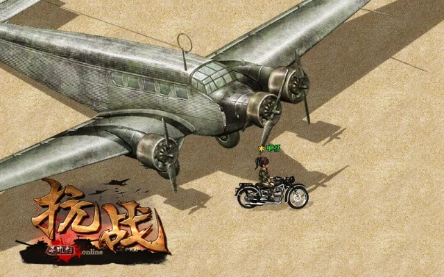 抗战单机版同旺旺下载电脑版官方下载,科学分析解释定义_GT_v8.588