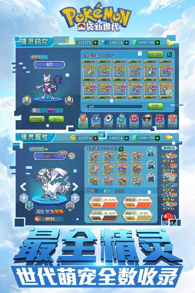 口袋妖怪单机版1.2跟炫舞时代微端官方下载,高速方案响应解析-6DM1_v3.663