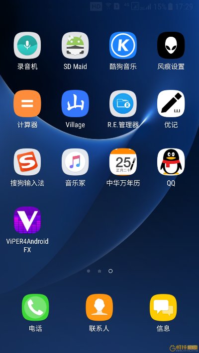s7edge哪个版本好和蜜蜂软件官方下载,具体操作步骤指导 战斗版_v5.169