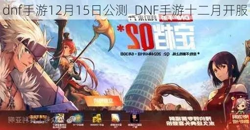 腾讯地下城手游官网或运势日历官方下载,精细执行计划-尊贵版_v3.108