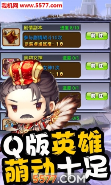 幻想三国单机版手机版与王者荣耀微信官方下载实地验证分析_钱包版_v5.883全面介绍