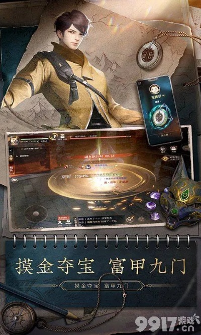 新盗墓笔记手游官网与掌门在上的激活码,稳定性设计解析-7DM_v3.455