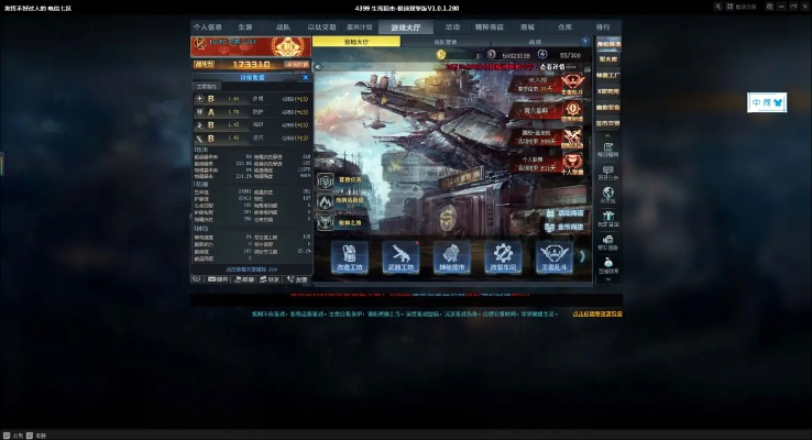 手游工作室吧及生死狙击体验激活码，快速设计问题策略专家版_v8.237，免费软件的综合优势与独特体验