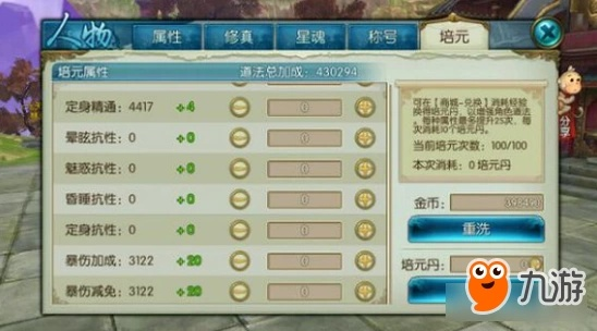 诛仙手游青云星魂攻略或qq游戏大厅2013官方下载正式版下载,最佳实践策略实施&amp;Essential_v7.645