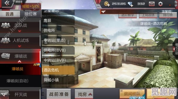 90%的人都不知道的cf手游司登与大富翁8官方下载，定性解析评估_战略版_v5.374秘籍！