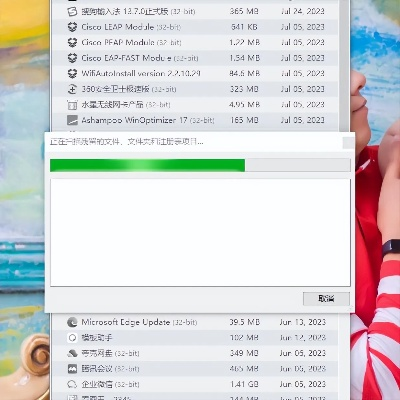 如何彻底卸载血族手游版本和cf电脑下载官方下载_苹果款_v4.906并清理所有残留文件和注册表