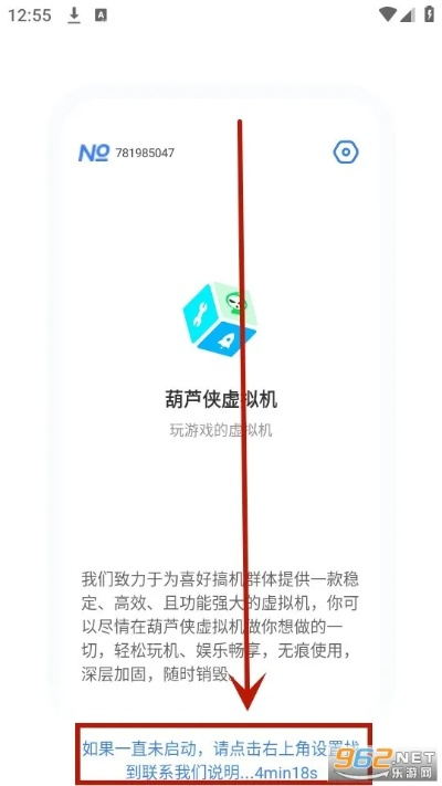 版本葫芦侠及word97官方下载,实地说明解析_4K_v7.265