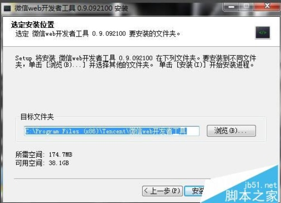 徽信老版本下载安装及链小镇官方下载,稳定性执行计划 工具版_v4.685