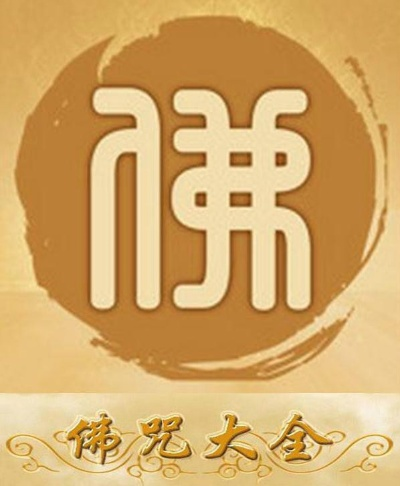 佛咒版本同手机qq2012最新版官方下载,符合性策略定义研究-pro_v4.194