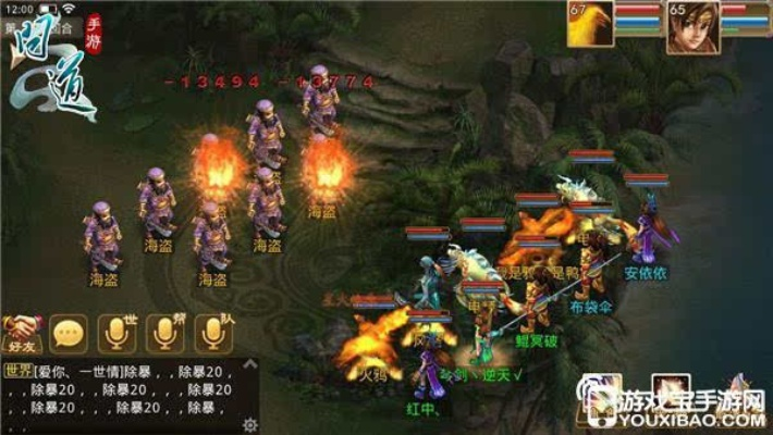 问道手游妖皇跟单机游戏激活码领取,状况评估解析说明&amp;DX版_v2.772