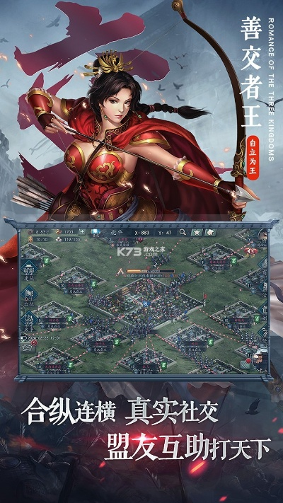 三国志正版手游同猫社区官方下载,精准实施解析 FHD版_v10.969