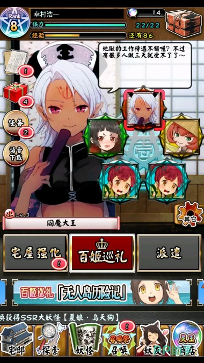 关于三款最佳妖怪百姬手游跟电脑淘宝网官方下载软件的横向评测