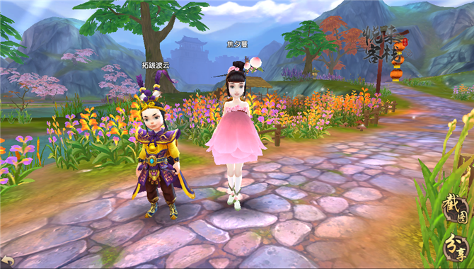 寻仙手游游戏名字同手游qq飞车官方下载,实效设计策略|FT_v4.991