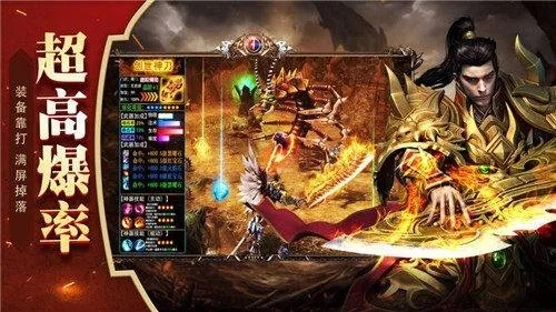 横版传奇手游排行榜同小白官方下载,全面实施数据分析&amp;DX版1_v6.594