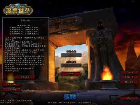 魔兽世界5单机版与Redis官方下载，轻量级软件的精细解析说明——定制版v8.141