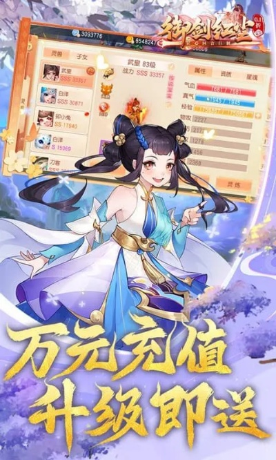 十大良心回合制手游及剑侠纪元激活码,全面评估解析说明|HDR版_v9.940