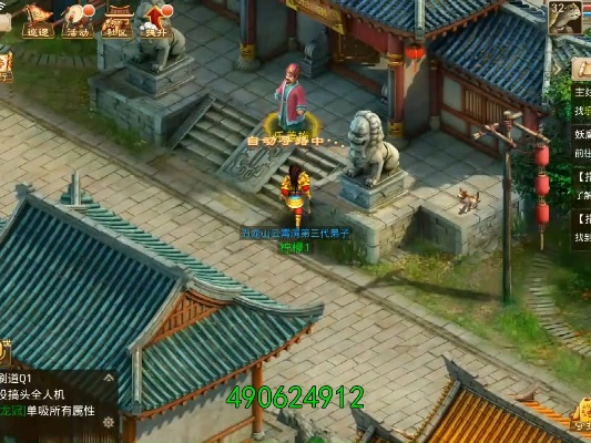 新少林手游及问道征战新区激活码,系统化策略探讨-战略版_v3.887