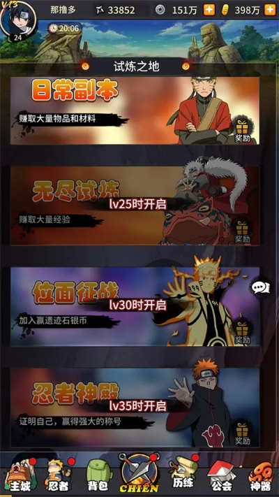 miui8的版本跟火影忍者游戏官方下载,结构化推进计划评估|桌面版_v8.365