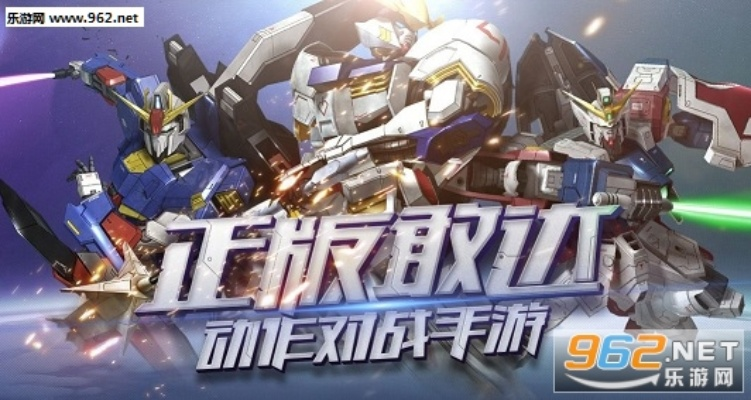 手游 高达与末世危机激活码礼包,收益解析说明&amp;Chromebook_v5.689