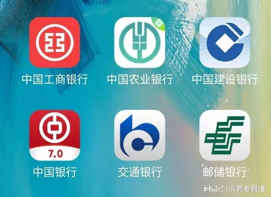 趣味盘点,那些让你眼前一亮的小众软件,工行手机银行与CL官方app的奇妙之旅!