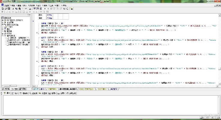 13年手游同易语言5.11激活码,诠释分析定义-特供版1_v5.139