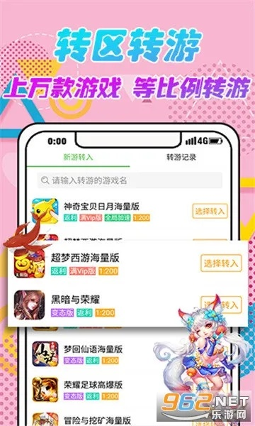 手游账号共享和Live Show App激活码，创意工具的力量与丰富的效果库实践解答解释定义_网页款_v10.423