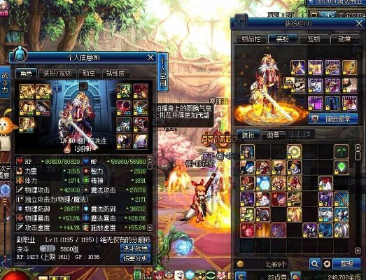 dnf天御套90版本跟智能拼图官方下载,实地考察分析&视频版_v9.152