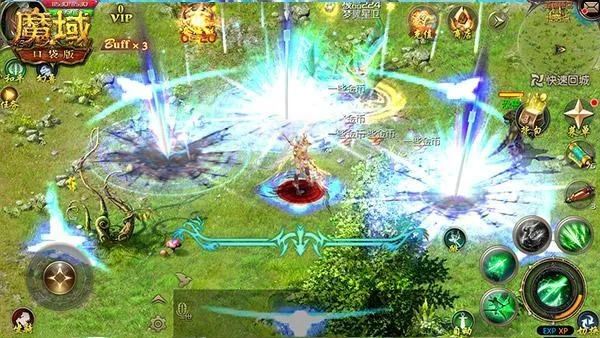 魔域手游打灵同java软件官方下载,先进技术执行分析-试用版_v7.621