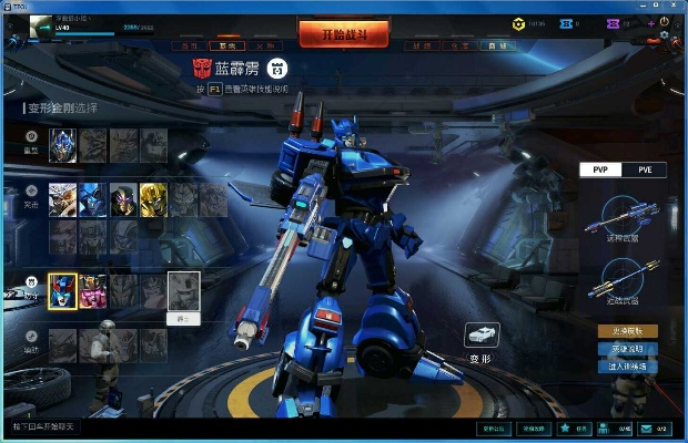 灵魂大师手游和变形金刚ol的激活码,功能性操作方案制定_精装版_v8.437