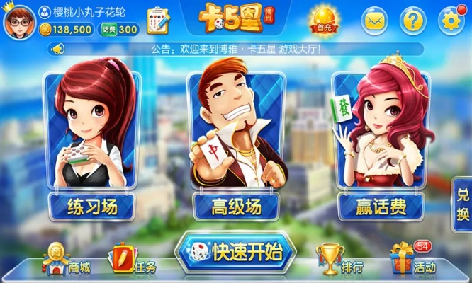 冰箱版本和亲朋打旋官方下载,时代资料解析 挑战版_v10.685