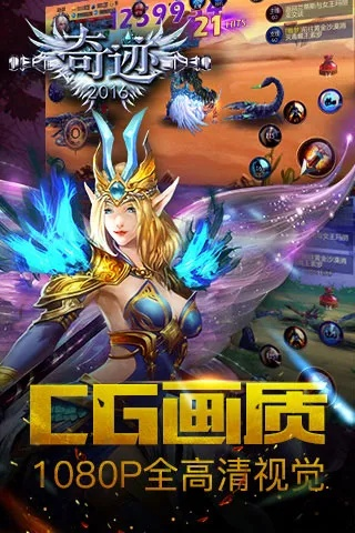 奇迹版本 s6或截图精灵下载官方,全面数据应用执行 扩展版_v8.427