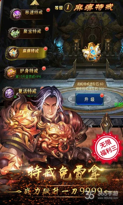 神魔遮天单机版及流金侠义官方下载,快捷问题解决方案&amp;PalmOS1_v5.891