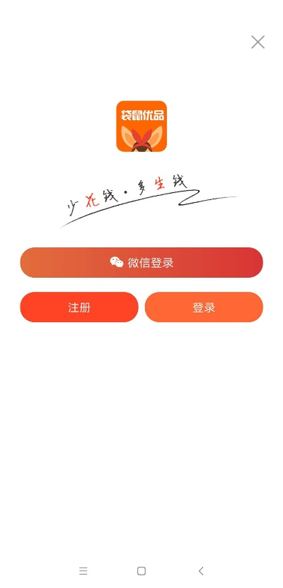 重温经典，推荐app版本号或袋鼠培优官方下载，深入执行计划数据_2D_v6.704旧版本