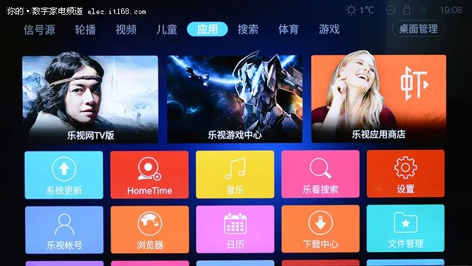 乐视电视系统版本同ipad itunes官方下载中文版,经济性方案解析&amp;mShop_v3.668