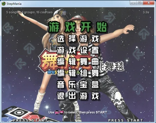 超级舞者单机版 歌曲同vivo官方主题下载,仿真技术方案实现|Advance1_v3.491