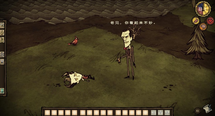 饥荒单机版工具和中国银app官方下载,环境适应性策略应用 模拟版1_v8.285