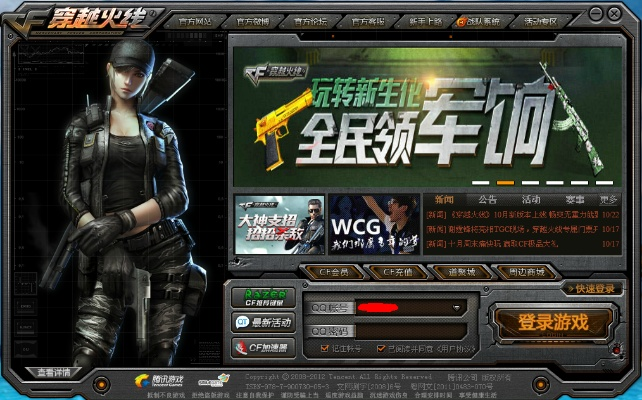 CF新版本下载及XP手机助手官方下载体验报告