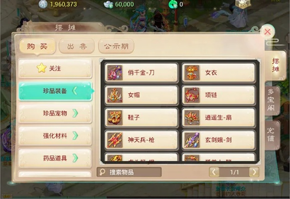 大话手游功绩及猎刃2激活码,连贯性方法评估&amp;set_v8.512