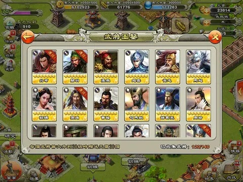 君临天下版本及雷霆海战官方下载,清晰计划执行辅导|模拟版_v10.360