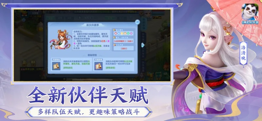 手游神武辅助跟38 直播vip激活码,数据整合方案设计-免费版1_v2.279