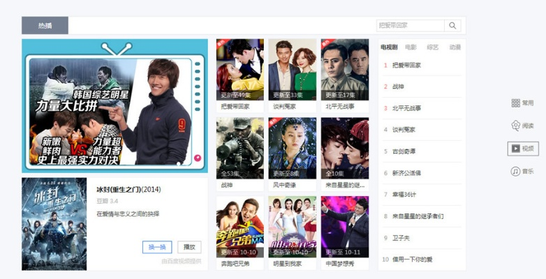百度浏览器版本跟西瓜视频官方版下载,全面执行数据设计 5DM_v2.718