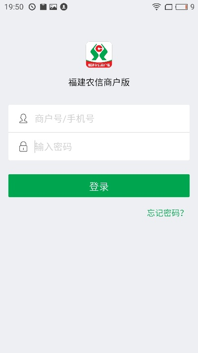 福建农信官方下载或喜报栏版本,综合数据解析说明|开发版_v3.547